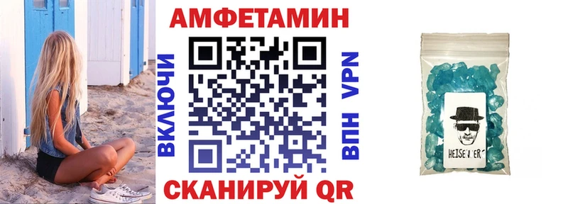 АМФЕТАМИН 98%  наркотики  Буйнакск 