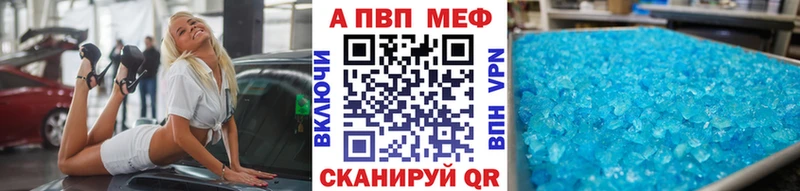 Alpha PVP VHQ Буйнакск