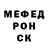 Метамфетамин Methamphetamine Kirill Shimkov