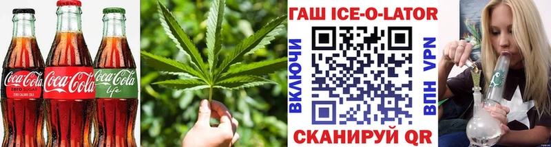 Cannafood марихуана  Буйнакск 