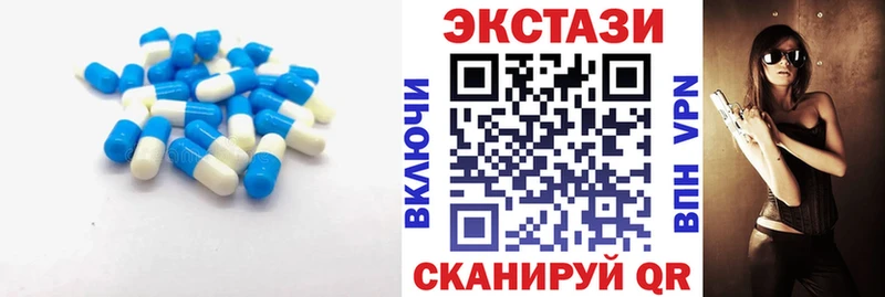 Ecstasy TESLA Буйнакск