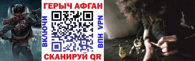 KRAKEN ссылки  Буйнакск  ГЕРОИН белый  магазин  наркотиков 