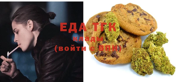 альфа пвп Белокуриха