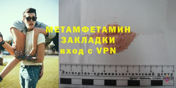 прущая мука Богородицк