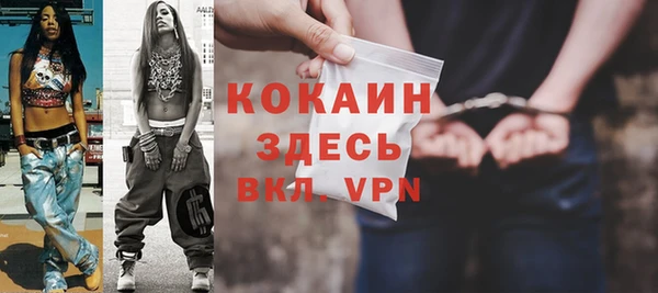 прущая мука Богородицк