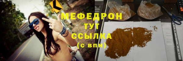 таблы Беломорск