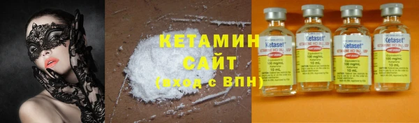 герыч Богородск