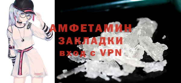 герыч Богородск