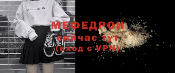 прущая мука Богданович