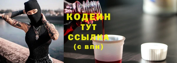 герыч Богородск