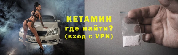 прущая мука Богородицк