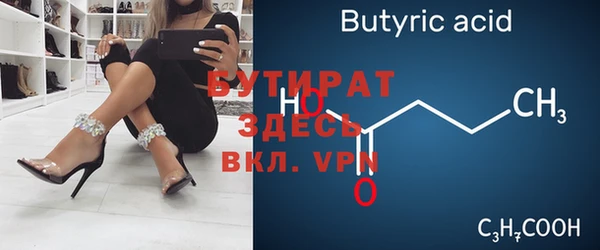 мет Балабаново