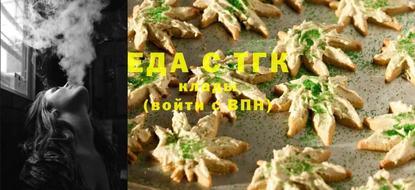 прущая мука Богородицк