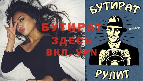 прущая мука Богородицк