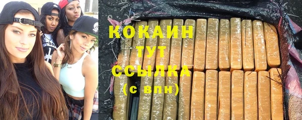 герыч Богородск