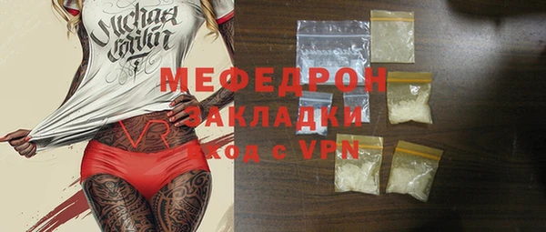 прущая мука Богородицк