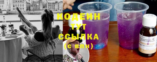 герыч Богородск