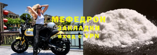 герыч Богородск