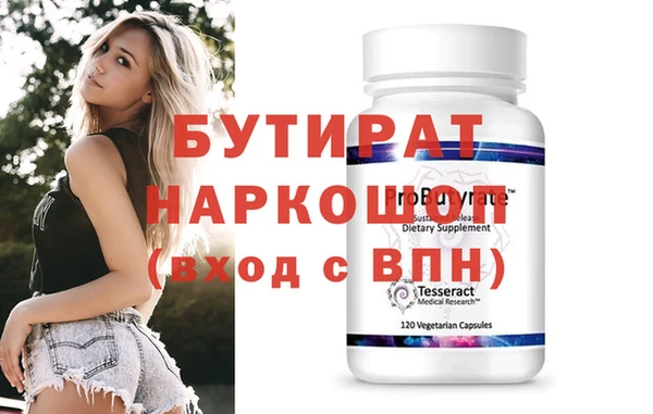 jwh Балахна