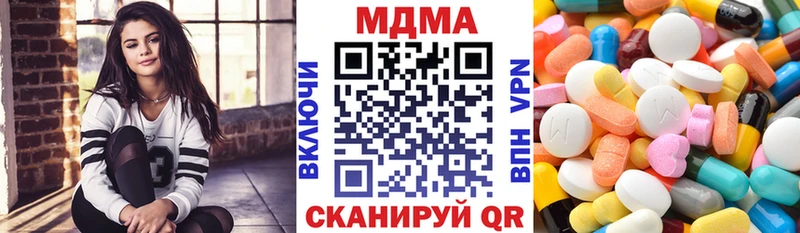 MDMA молли  где найти   Буйнакск 