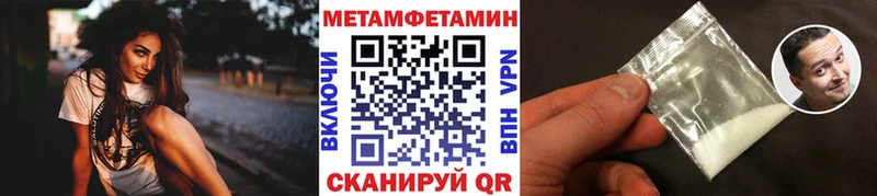 Первитин пудра  купить наркоту  Буйнакск 