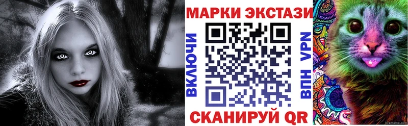Наркотические марки 1500мкг  Буйнакск 