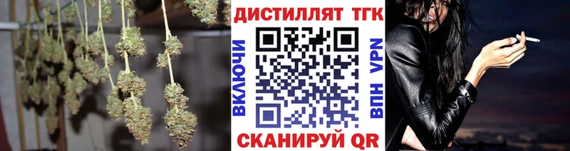 omg ссылки  купить наркоту  Буйнакск  Дистиллят ТГК THC oil 